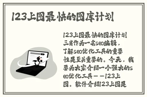 坐在学霸的鸡上背单词双楠